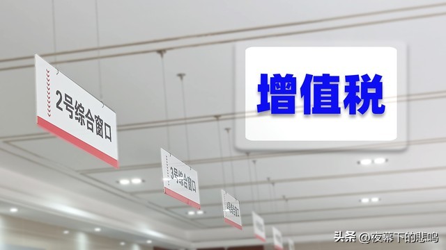 青岛商业房产交易税费一览表,购买商业房产交易税费一览表