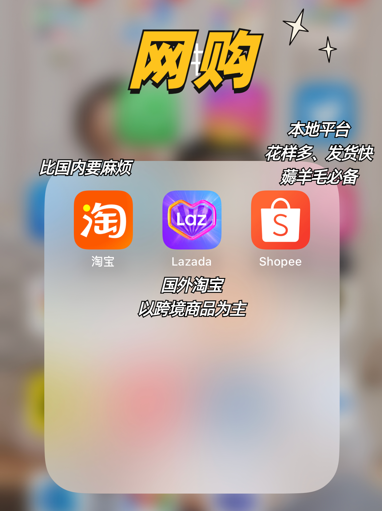 码住！马来西亚留学25个必备app！