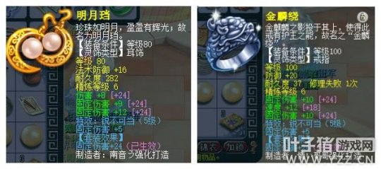 梦幻西游亲测69固伤最高的门派,梦幻西游固伤门派装备怎么搭配