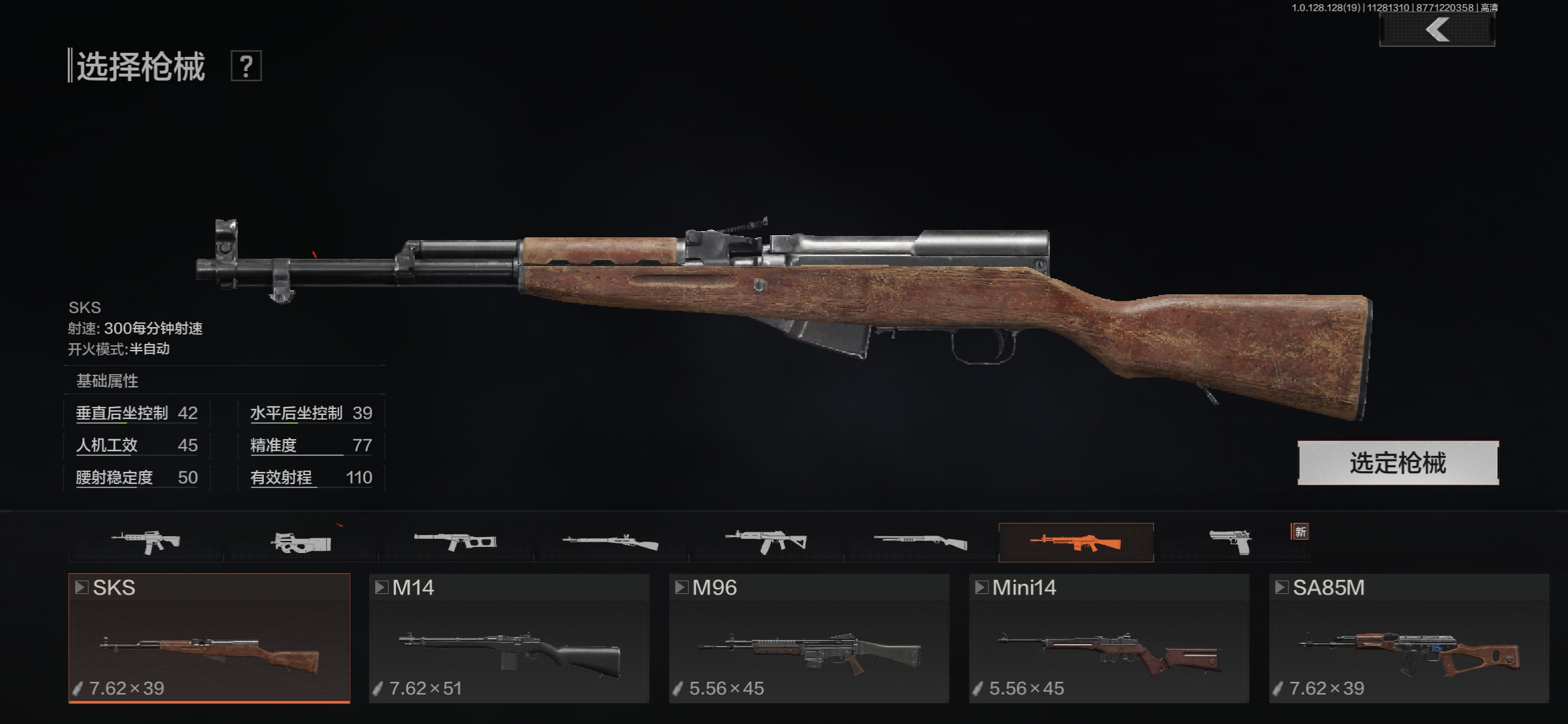 暗区突围“致富计划”第二弹