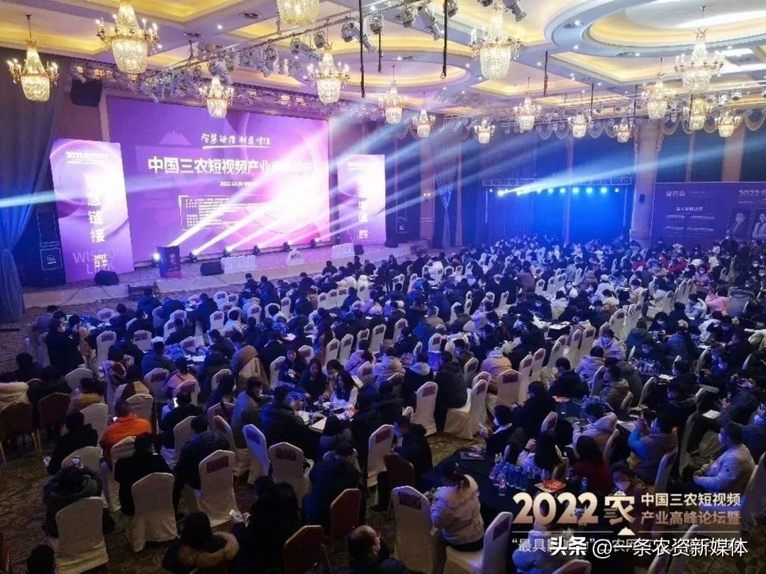 三农大会完整版,三农大会第一季视频