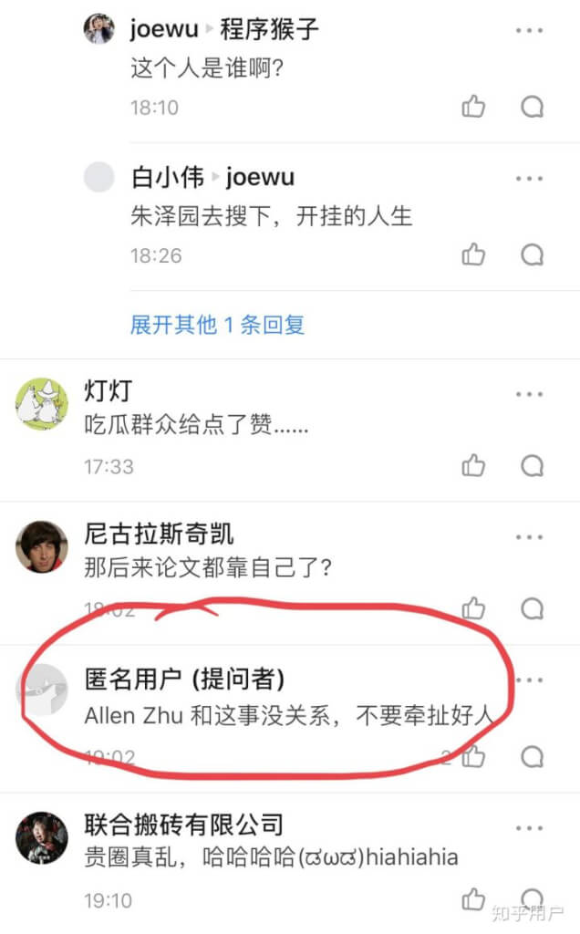 上海交大女博士结四次婚,上海交大25岁女博士