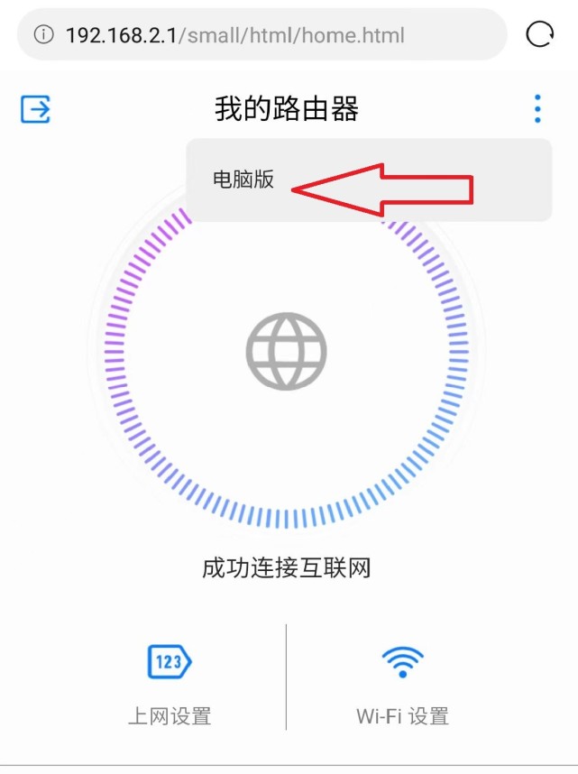 电信宽带wifi怎么设置网速快,如何提高宽带wifi网速