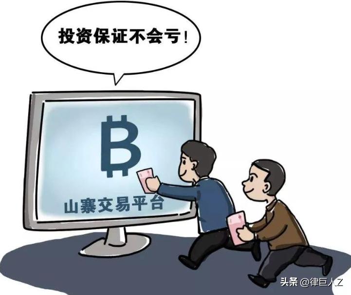 以案释法受骗责任,以案说法投资骗局