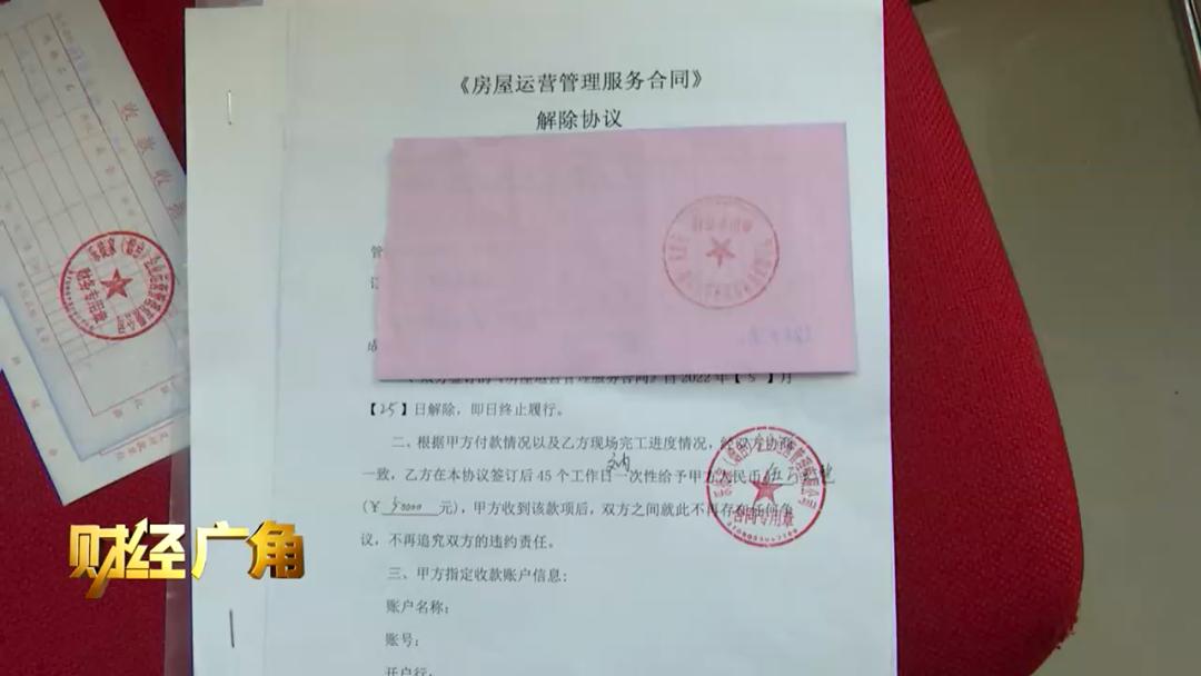 民宿托管运营坑,民宿托管公司跑路了怎么办