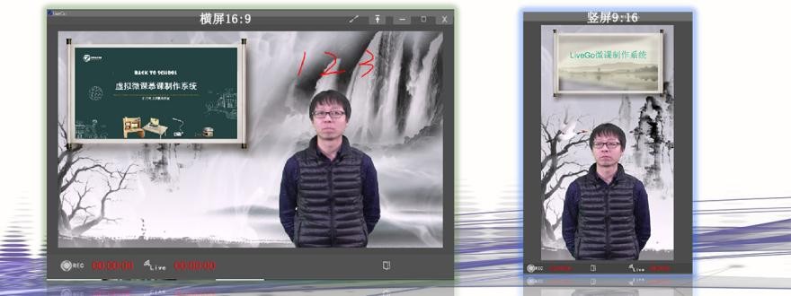 上海微课慕课制作系统效果图,微课慕课录制设备搭建