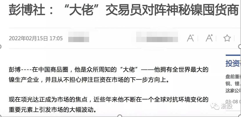 中国镍王遭外资逼空上演史诗大战,镍价现史诗级暴涨逼空行情白热化