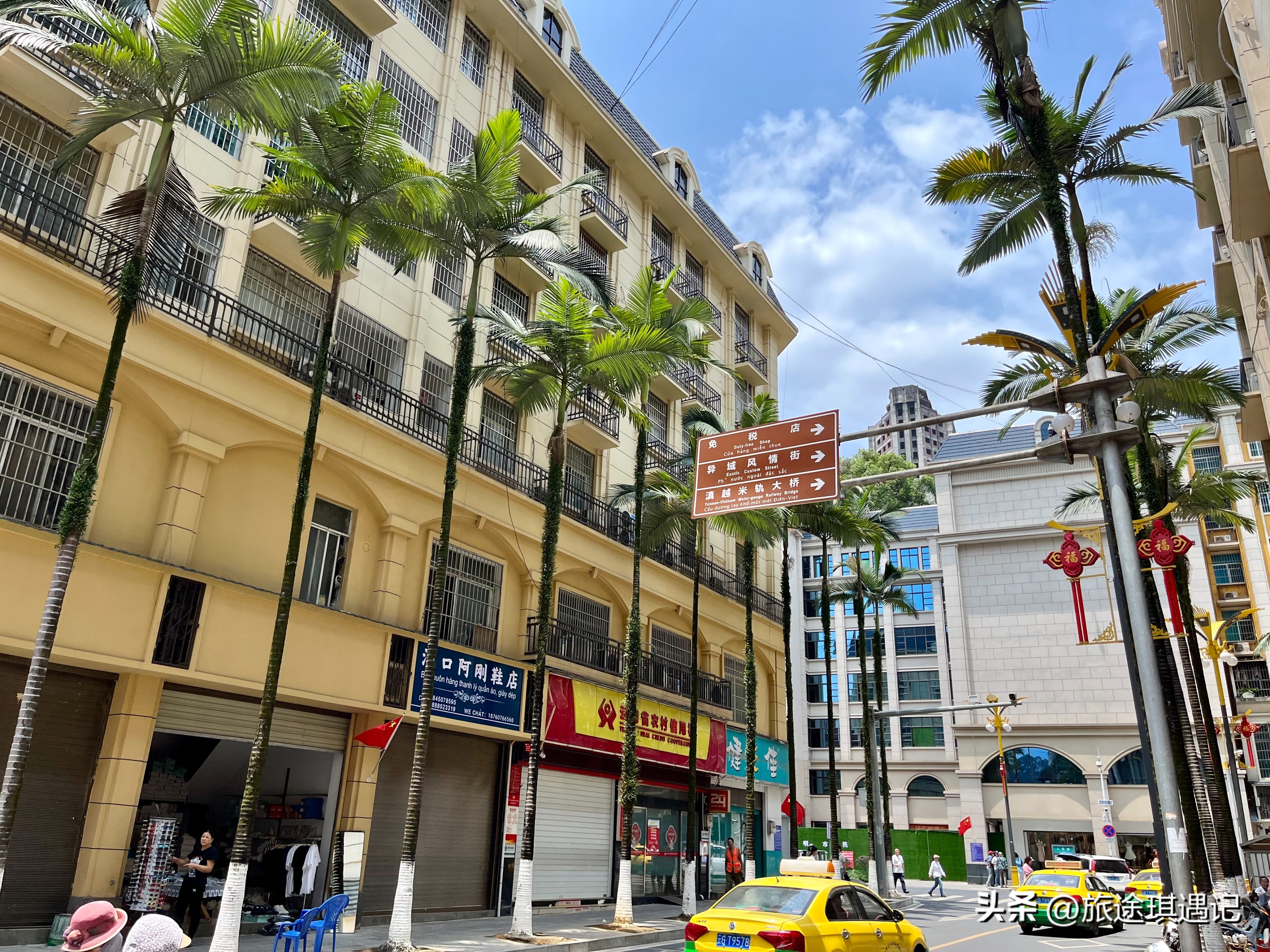 中越边境越南人和中国人,中越边境城市越南人生活