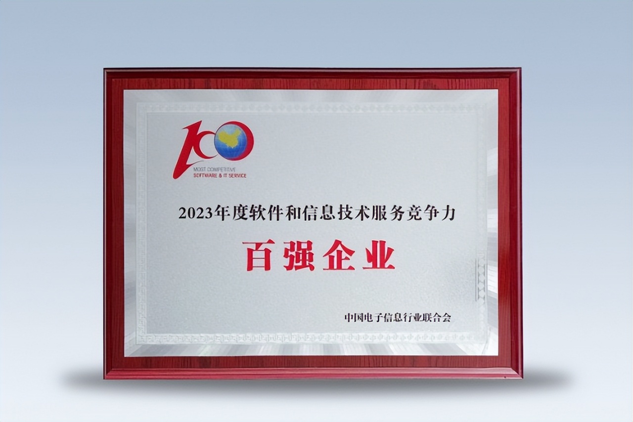 万达信息股份有限公司优势,万达信息智慧城市