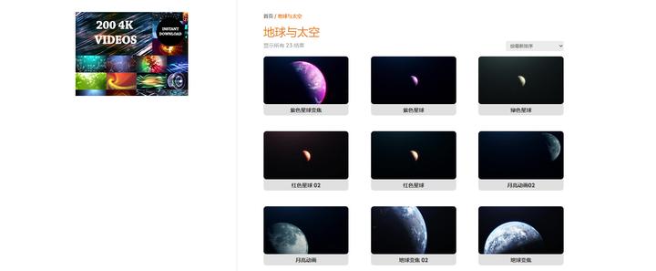 免费无版权素材网站有哪些,无版权全免费10个视频素材网站