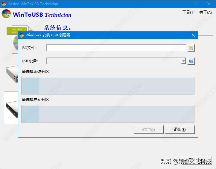 windowstousb浣跨敤鏁欑▼,wintousb浣跨敤璇︾粏鏁欑▼