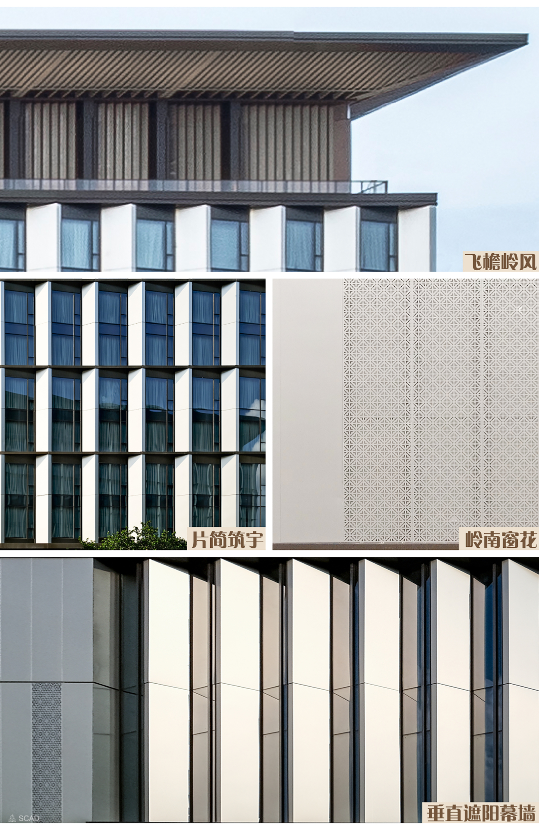 广州白云国际会议中心,白云国际会议中心设计理念