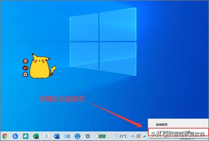 电脑密码忘记怎么查看原来的密码,win10电脑的网络凭据密码怎么查看