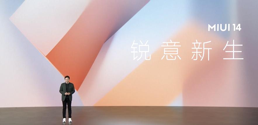 小米13搭载的是miui14.0.11吗,小米13miui14最新版本怎么样