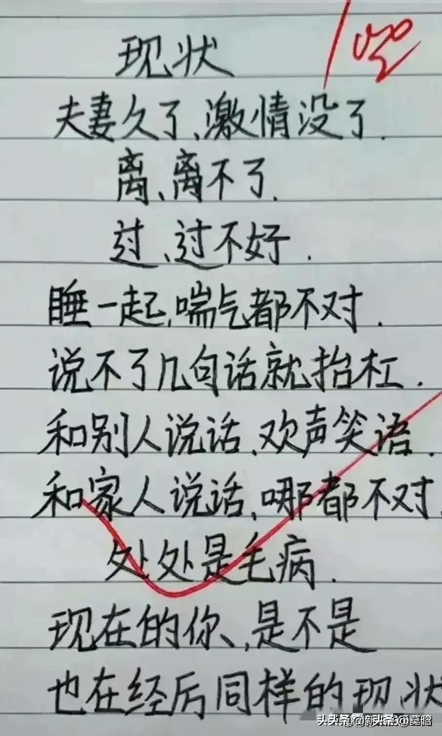 女子遇劫财色自救,女子遇劫财色从容应对