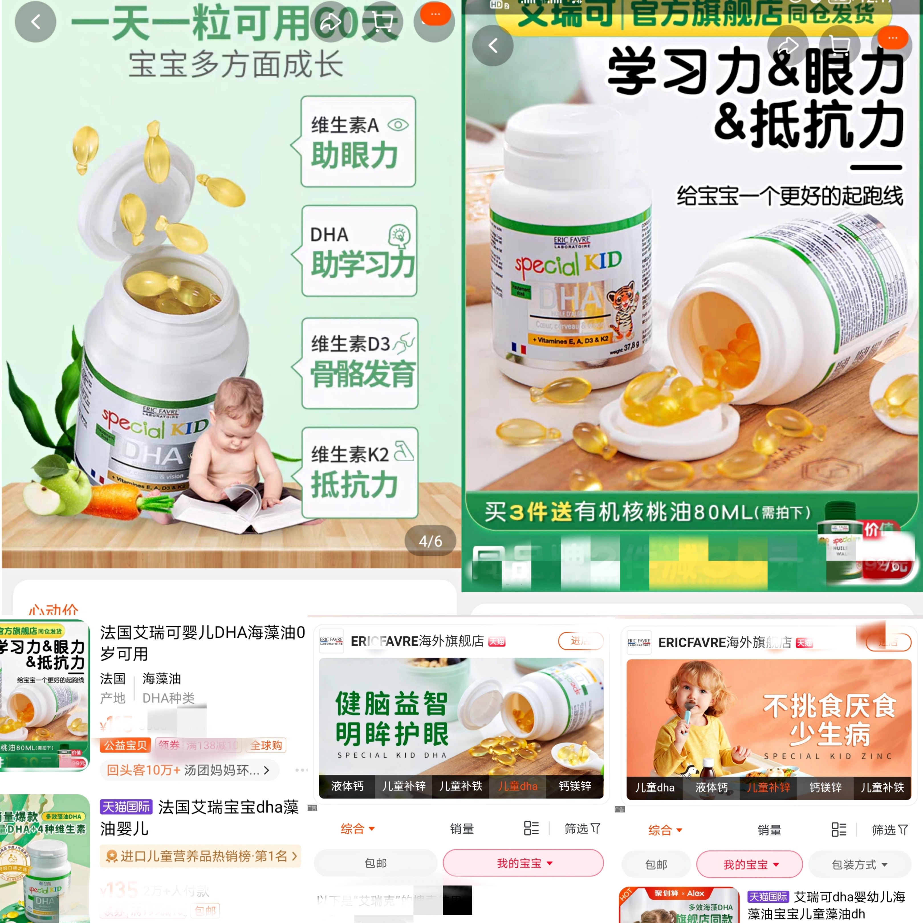 海外购奶瓶假货骗术,澳洲直邮宝宝用品