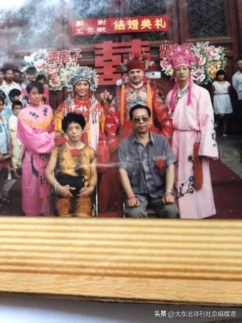 初恋冲刺白金婚作者//王志毅(北京)