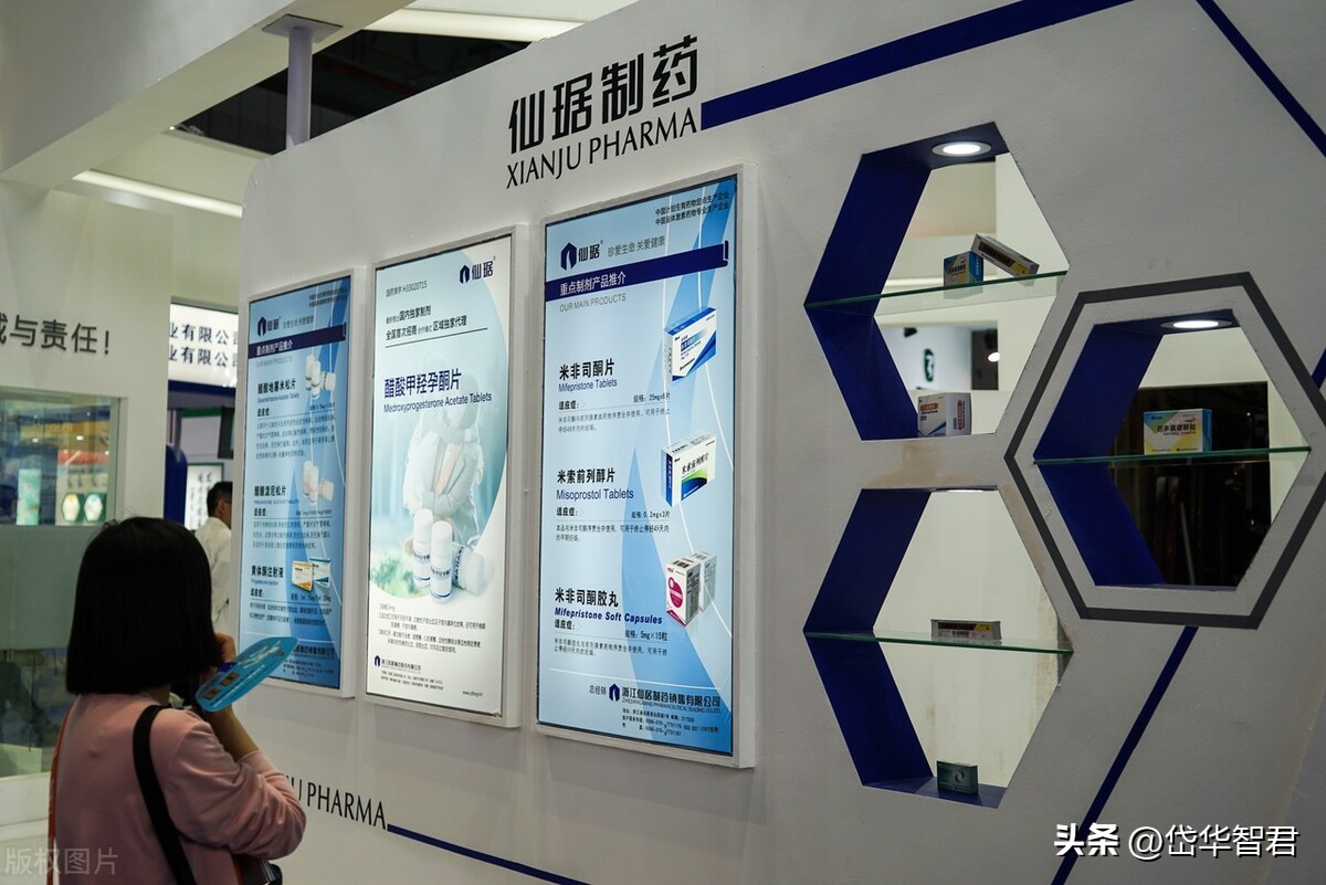 仙琚制药高端制剂国际化建设项目,仙琚制药甾体激素