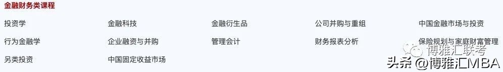 mba毕业能干啥,mba毕业大多去哪些公司