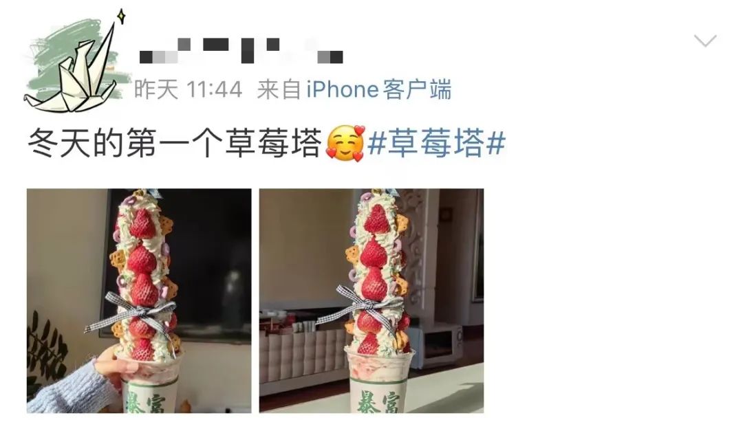 甜妹吃草莓视频,甜妹吃草莓