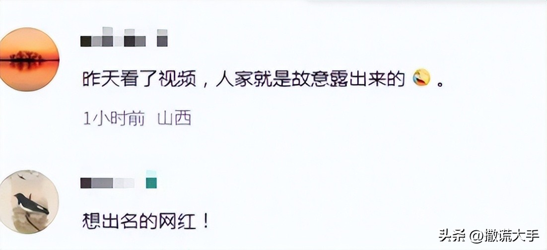 女生军训跳舞走光仍露球表演，2m视频被卖疑网红炒作,5所大学受累