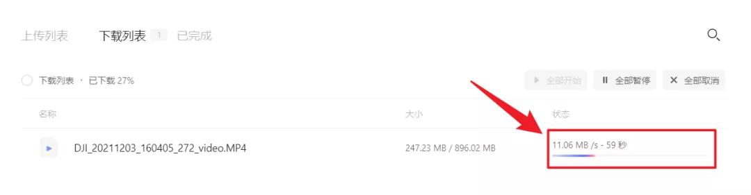 qq网盘好用吗,qq和网盘哪个快