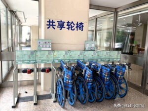 共享轮椅多少钱一台,共享轮椅合规吗