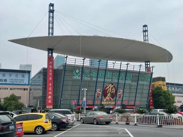 浙江义乌现在怎么样,浙江义乌到底做什么工作