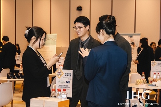 2023洲际酒店集团巡展北京站,洲际集团路演