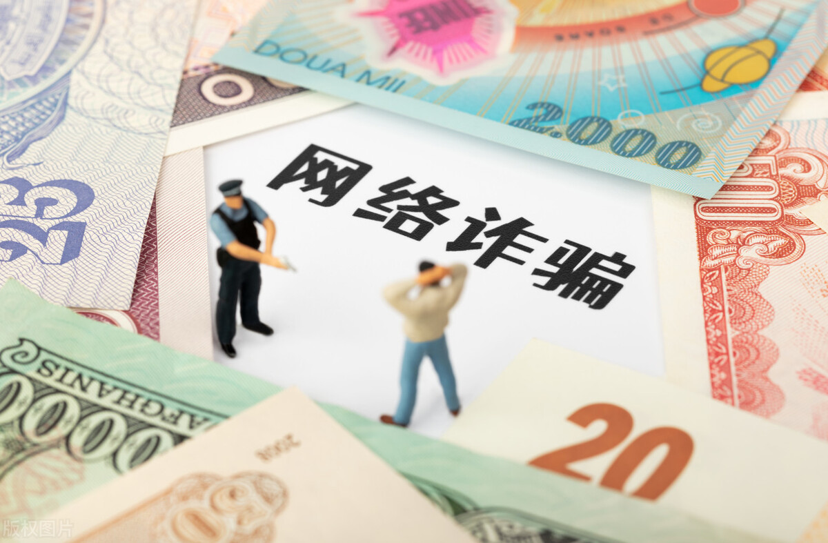 列举身边的诈骗故事有哪些,了解当前多发的各类诈骗手段