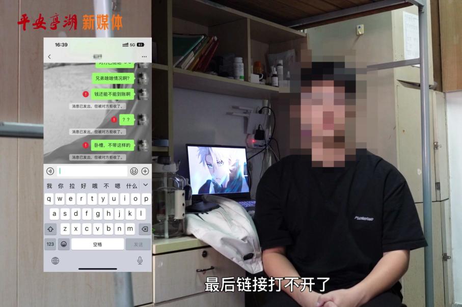 卖游戏以安全过户为由骗钱,游戏账号被骗怎么找回