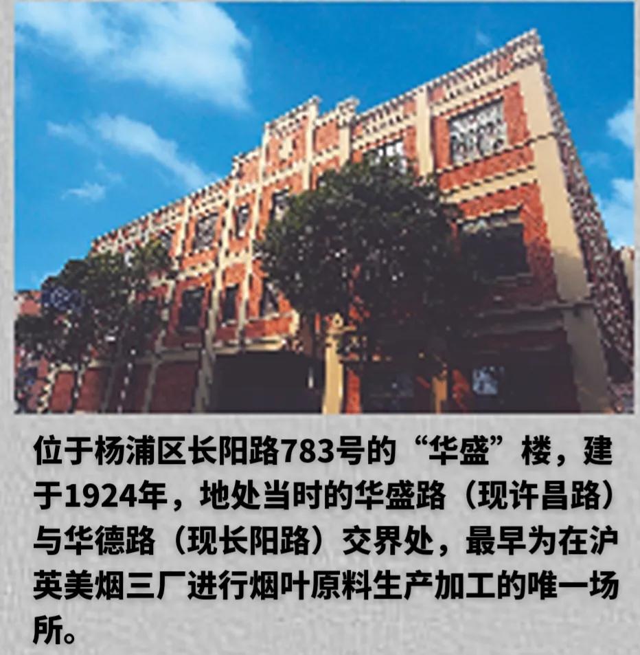 姘戝浗鏃舵湡鑻辩編鐑熻崏鍏徃,姘戝浗鑻辩編鐑熻崏