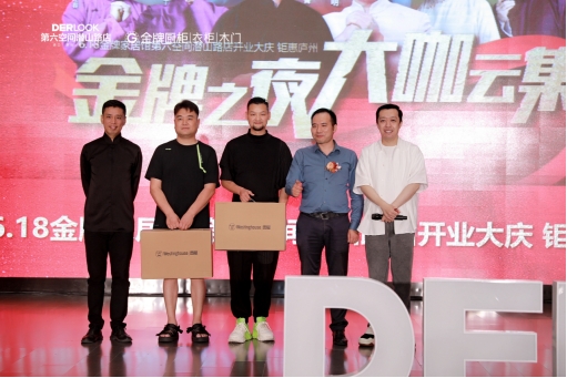 金牌家居馆淄博,金牌家居馆