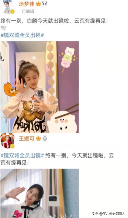 镜双城拍完之后李易峰干什么,镜双城李易峰陈钰琪云游仙洲之境