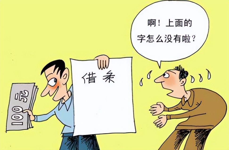 借给朋友10万没有借条怎么办,男子借给别人钱后没写借条