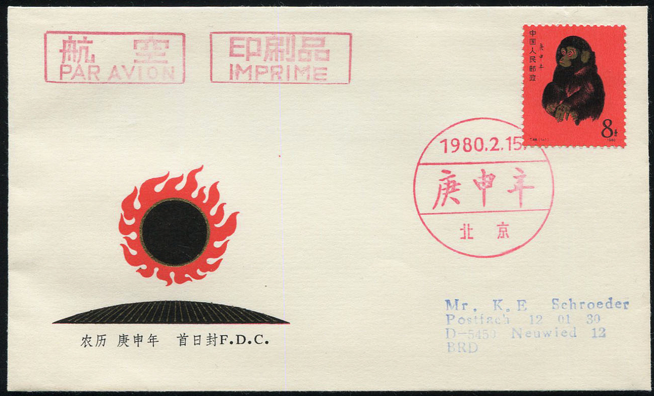 1990年，香港商人用真猴票造假，20年后肠子都悔青了