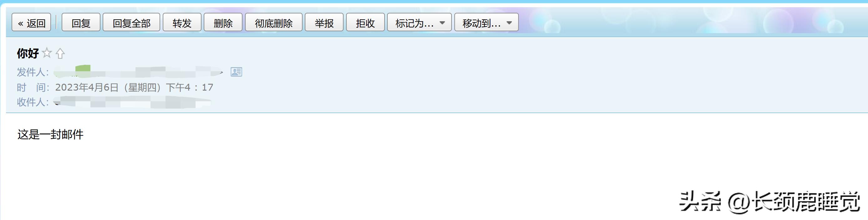 springboot发送短信,springboot发送html邮件
