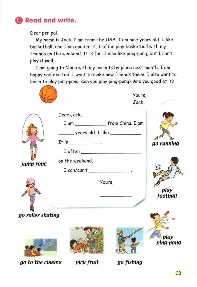 小学一年级英语电子课本,人教版小学英语四年级上册unit1