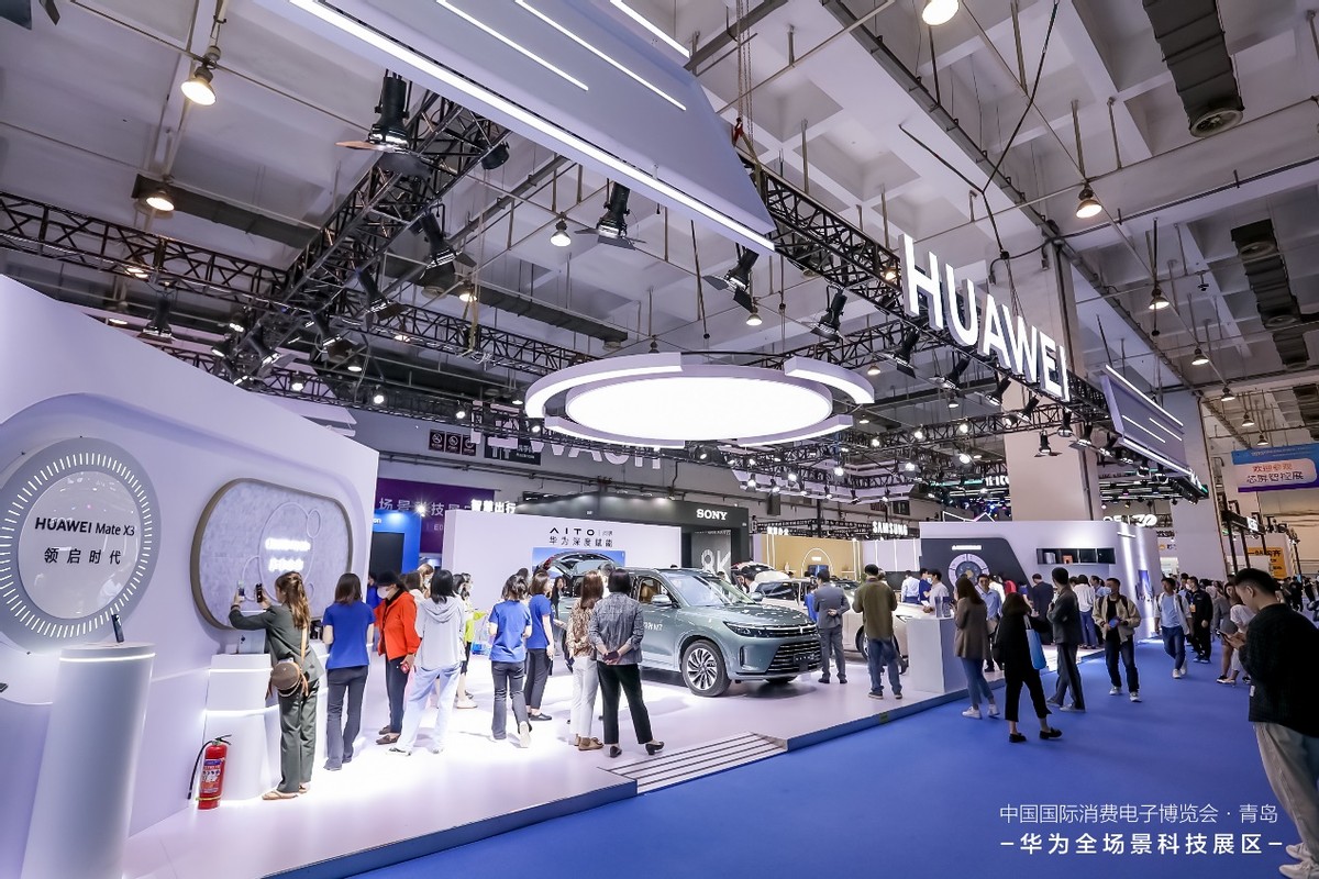 2023电博会,电博会2021国际消费电子展