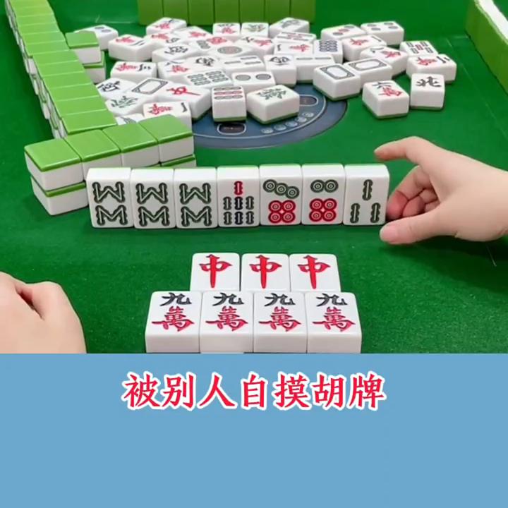 搓麻将,搓麻将的人有没有