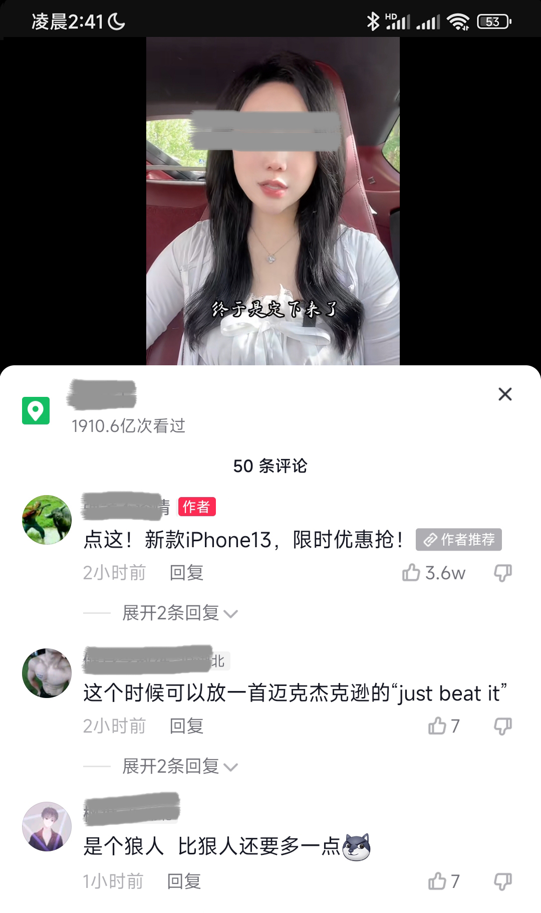 微信商城营销工具,微信商城引流推广技巧