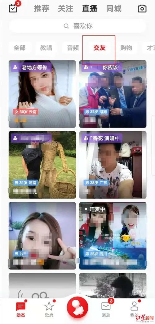 5元拥抱一次原视频,5元拥抱