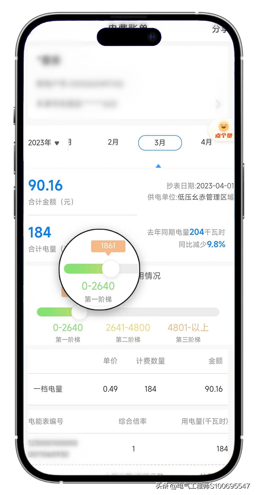 怎么知道家里哪些费电,怎么算家里哪个电器最费电