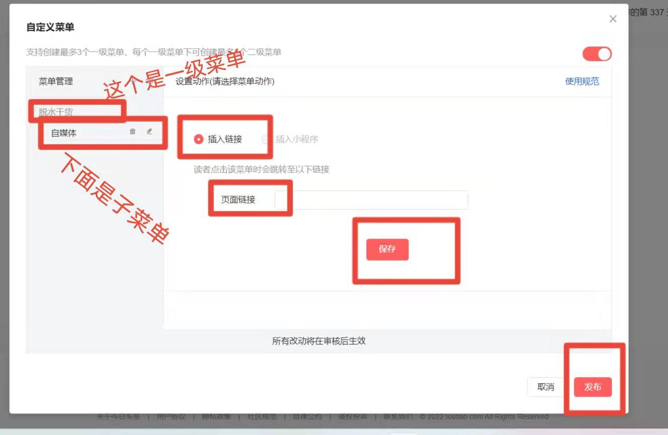 如何在手机头条文章写好之后排版,头条发文用什么编辑软件排版