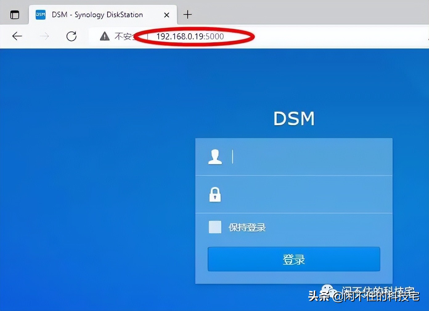 固定IP、添加硬盘、设置共享文件夹，一步步打造属于自己的群晖