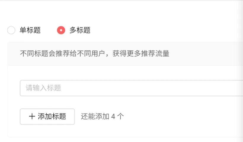 头条发文章收益高还是视频收益高,在头条写文章怎么样才能有高收益