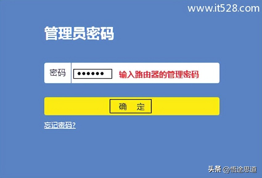 tplinkwr842n路由器刷固件教程,tp-link路由器tl-wr841n