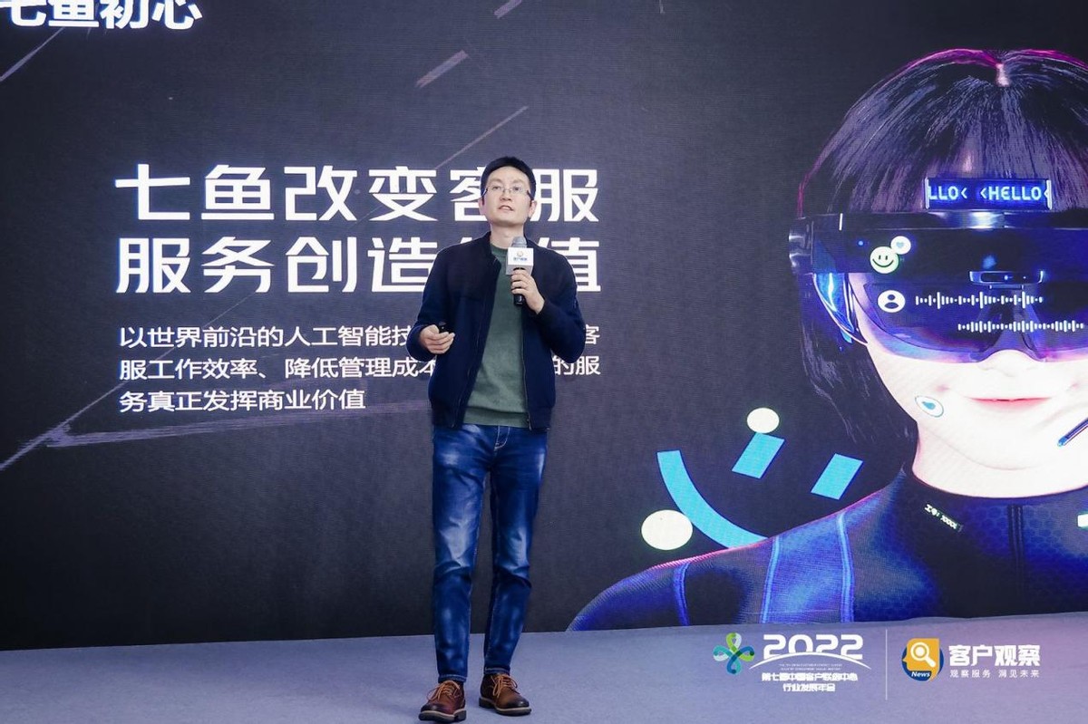 网易七鱼同类型产品,网易七鱼展示