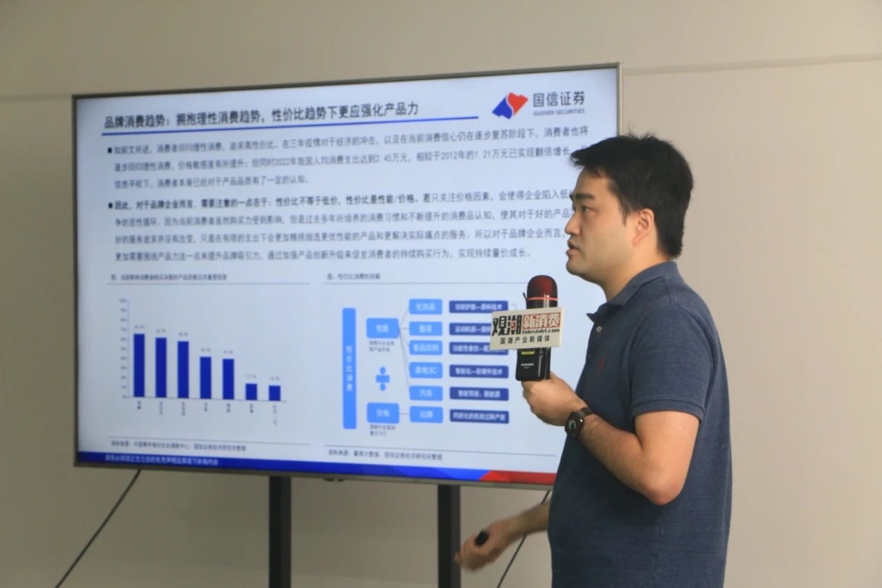 国潮清谈会|强者恒强时代，美妆爆品怎么打