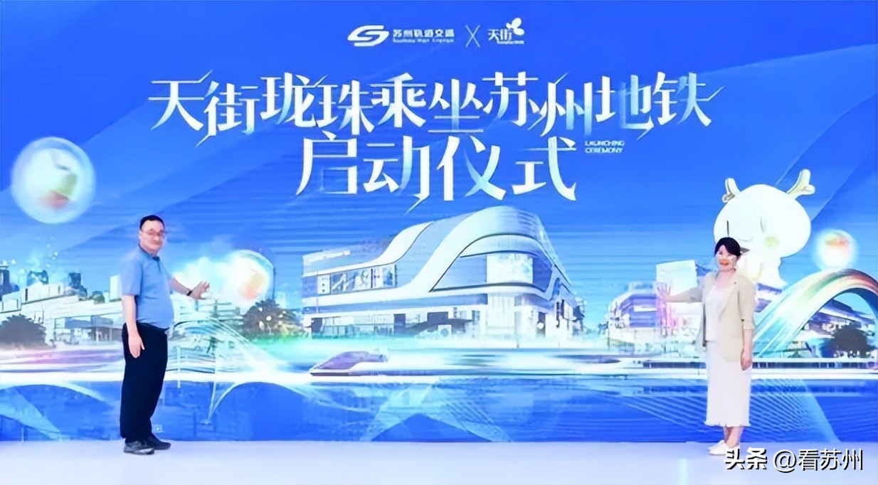 姑苏区新商业街区,姑苏新天地商业中心